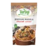 Biriyani Masala – பிரியாணி மசாலா